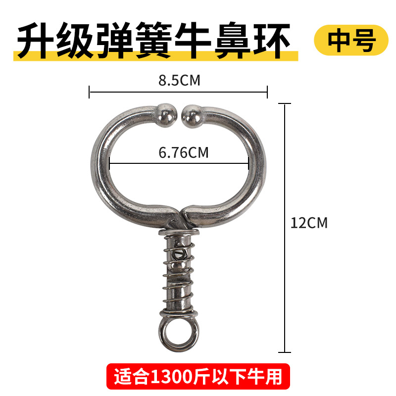 Anillo de nariz de buey, anillo de nariz de buey, acero inoxidable, metal, alicates de nariz de buey, resorte sin perforación, anillo de nariz de buey