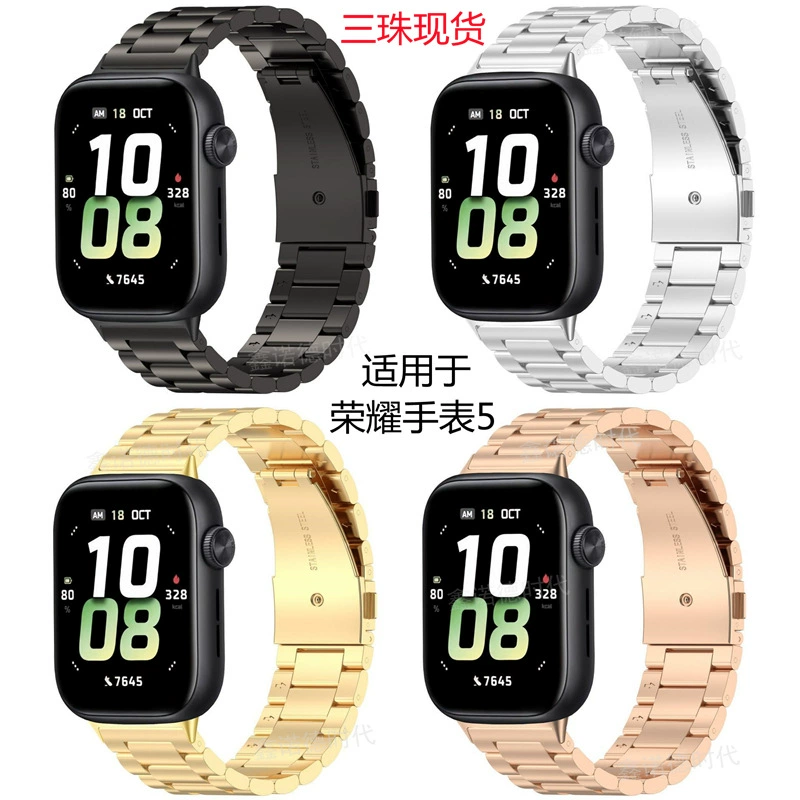 Watch strap stainless steel