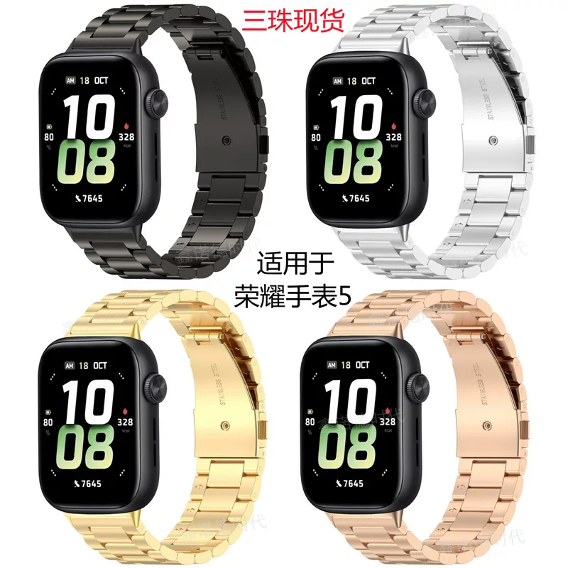 Watch strap stainless steel
