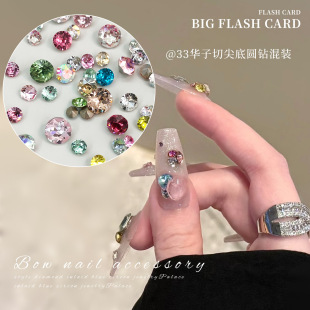 �A��33�м�׈A������Ʒ��С���b��ɫ������ˮ��diy��������