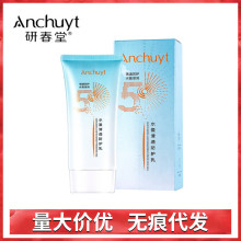 Anchuyt�д���ˮӯ��͸���o�� ������ˬ���ā�p����������ٳ�Ĥ