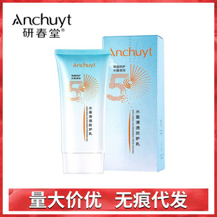 Anchuyt�д���ˮӯ��͸���o�� ������ˬ���ā�p����������ٳ�Ĥ