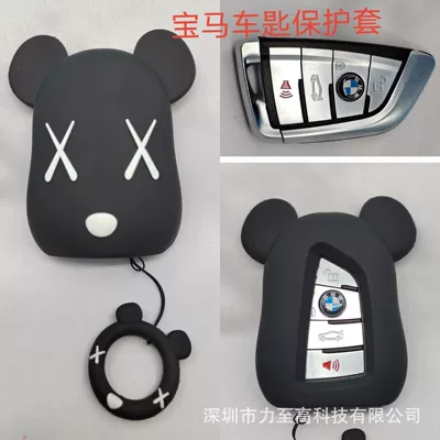 Car key bag: car key cover for Honda - bmw-blade-violence-bear-black-ring