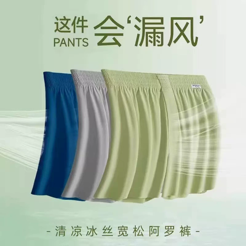 Men's silk trousers, comfortable breathable summer pants, plus size, mid rise