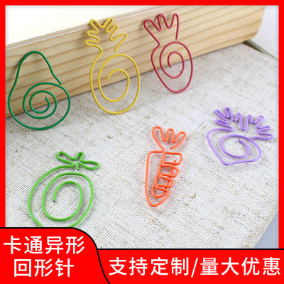 胡萝卜回形针异形回形针豌豆别针彩色回形针迷你别针卡通回形针|ru