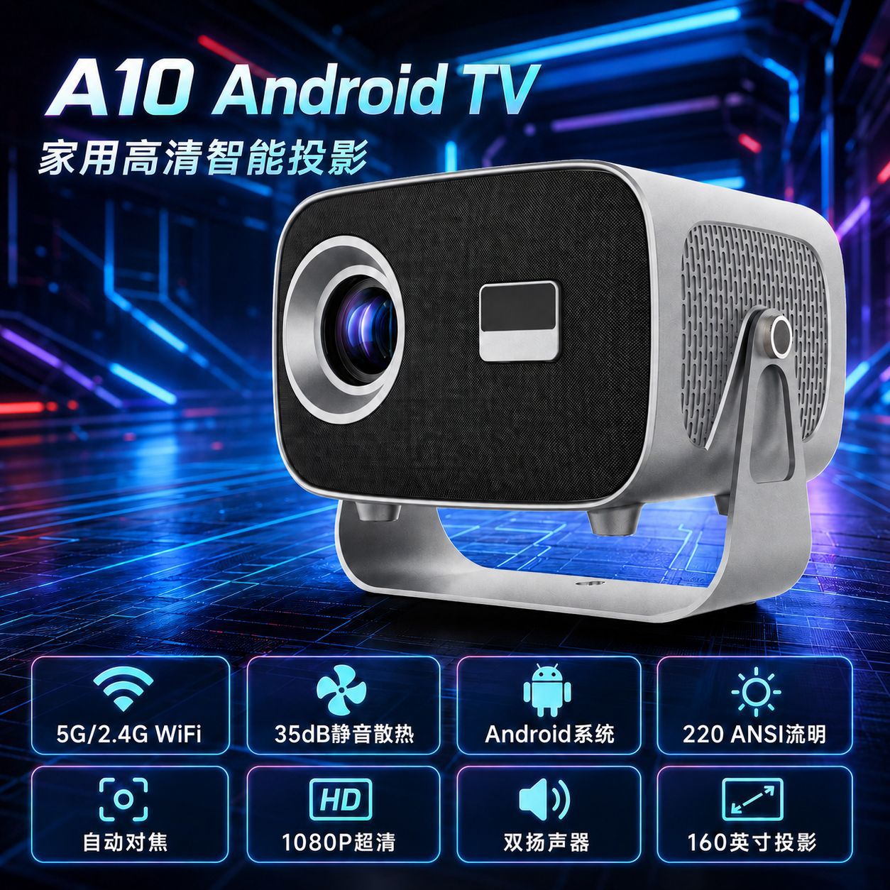 】4K Mobile Phone