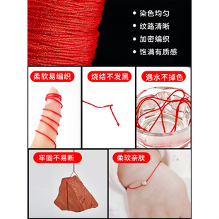 Material Hand Hanging Jade Wire Handmade Rope Braided Hand Rope Rope Red Pendant Number diy72 Rope Necklace Bracelet