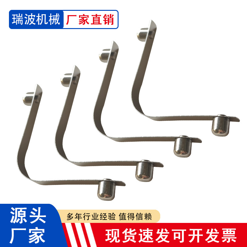 厂家直销V型弹片冲压弹簧片弹扣管内定位U型弹片卡扣实心珠系