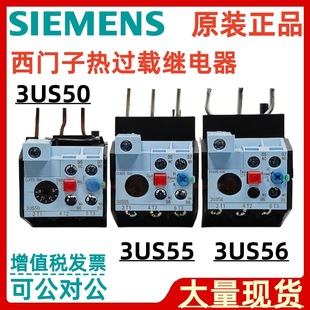 Siemens 3Us5540-2C 3Us5540-2N 3Us5640-1A 3Us5640-1C Thermal Relay
