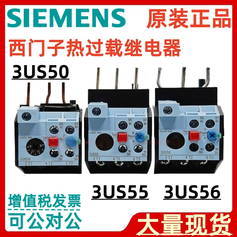 Siemens 3US5540-2C 3US5540-2N 3US5640-1A 3US5640-1C тепловое реле