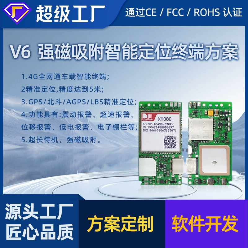 4G беспроводной GPS-трекер с защитой от потери, мощный магнитный трекер для транспортных средств, GPS-устройство для отслеживания с низким энергопотреблением
