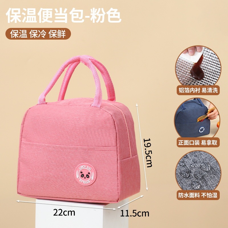 升级加厚保温饭盒袋铝箔便当包便携防水手提外出|undefined