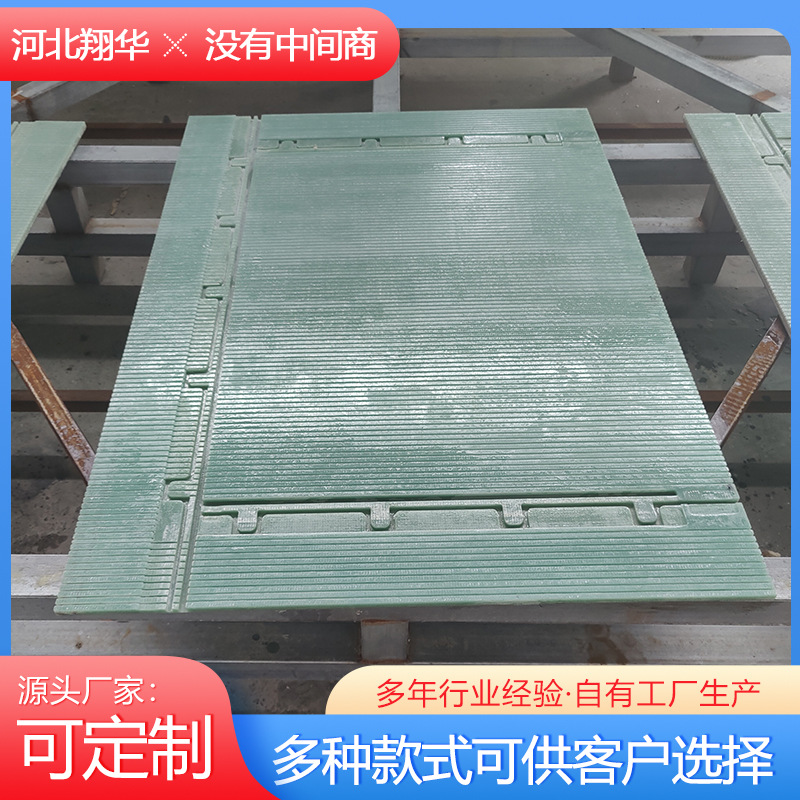 玻璃钢真空工艺平板 车箱除臭箱树脂复合真空面板生产厂家