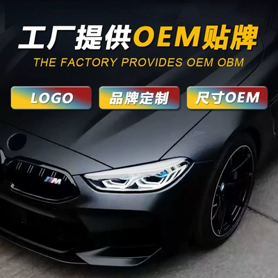Cross-Border Tpu Car Headlight Film Car headlight protective film