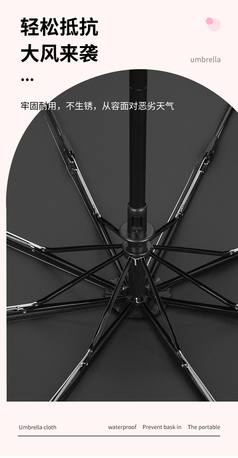 熊猫多规格伞_11