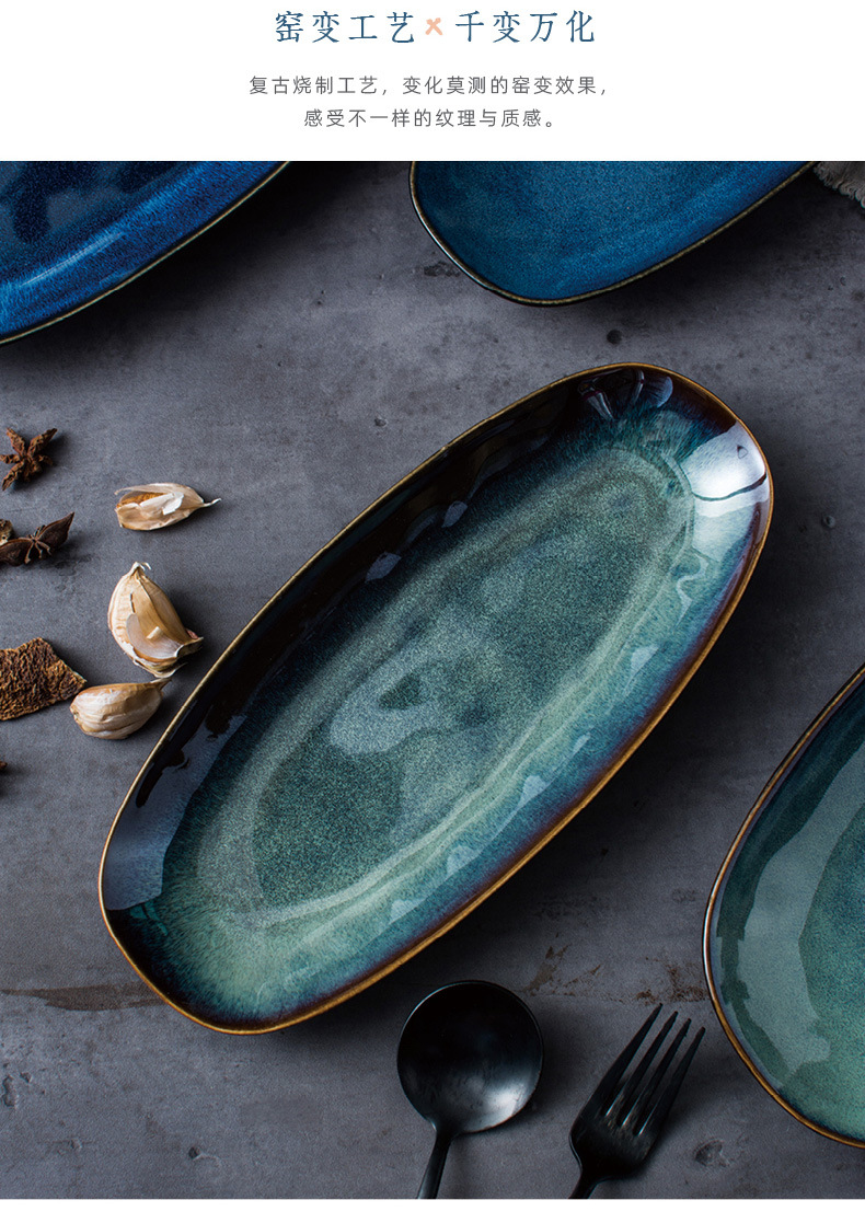 窑变旦形套二餐盘_10.jpg