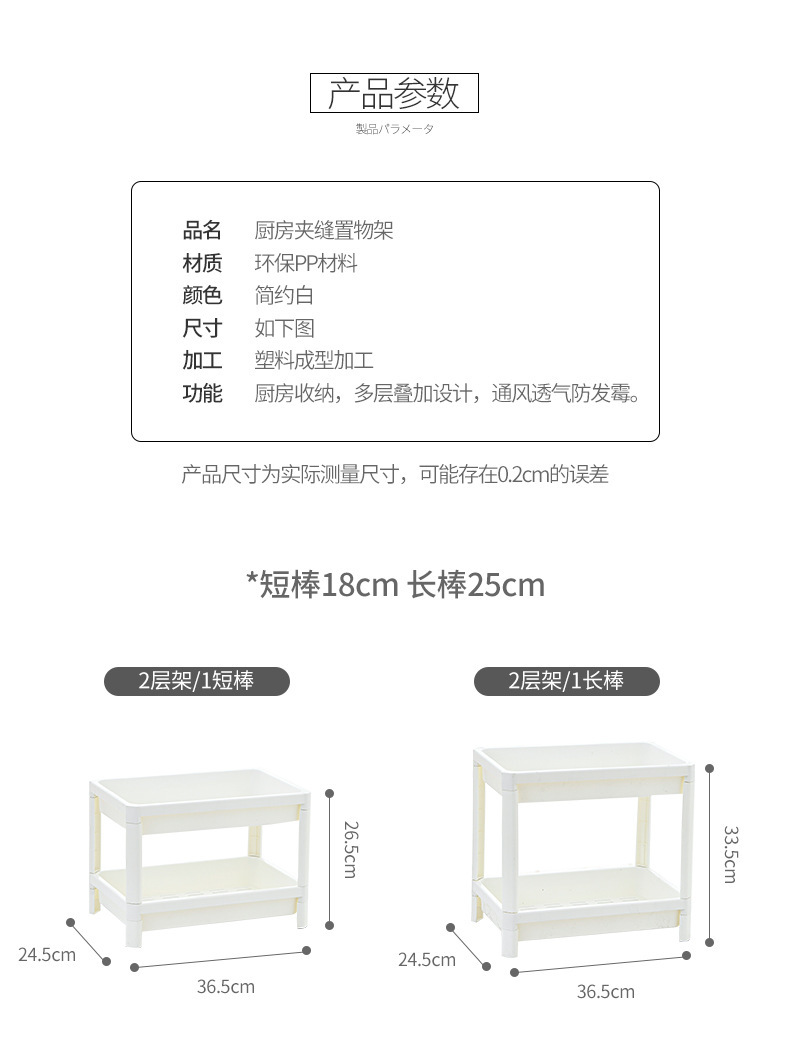 宽架9.jpg
