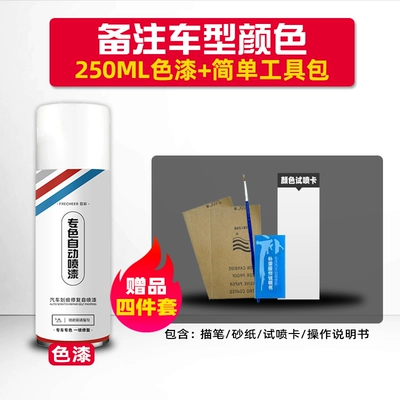 Avtomobil boya qələmləri blue, scratch and dent repair paint - other-colors-single-bottle-spray-paint-comes-with-a-brush-sandpaper