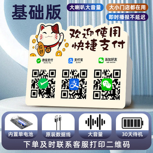 深圳市乐威声科 技有限公司