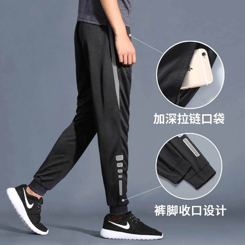 Pantalones deportivos para hombres, pantalones de entrenamiento de verano, pantalones de entrenamiento de verano delgados, pantalones de correr de hielo transpirables