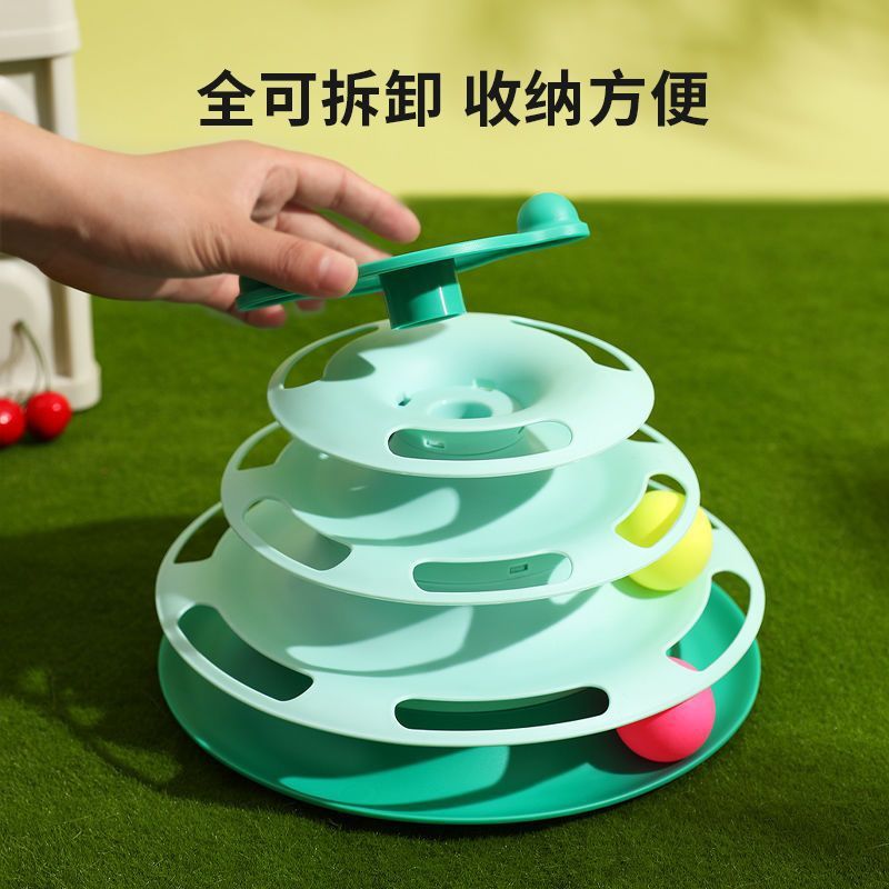 猫玩具自嗨解闷猫咪转盘球逗猫棒羽毛风车耐咬|undefined