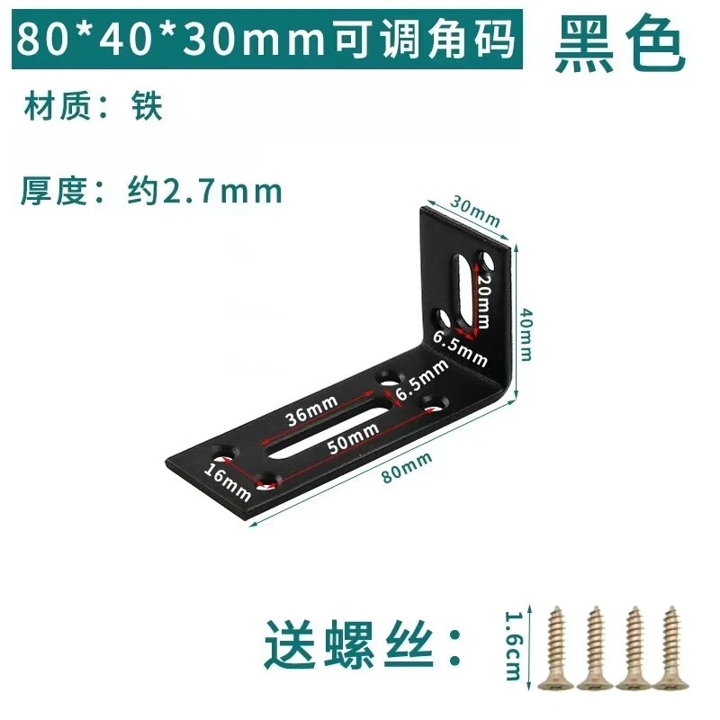 ステンレス鋼の厚みのあるコーナーコード直角ラックウォールキャビネットブラケットパーティションコーナー鉄L字型壁棚棚サポートラック|undefined