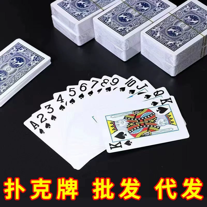 Спотовые игральные карты утолщены и усилены