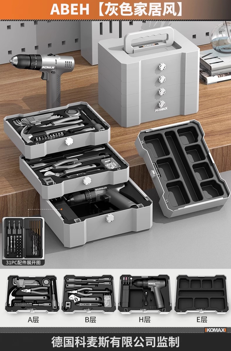 ABEH【그레이 홈 스타일】