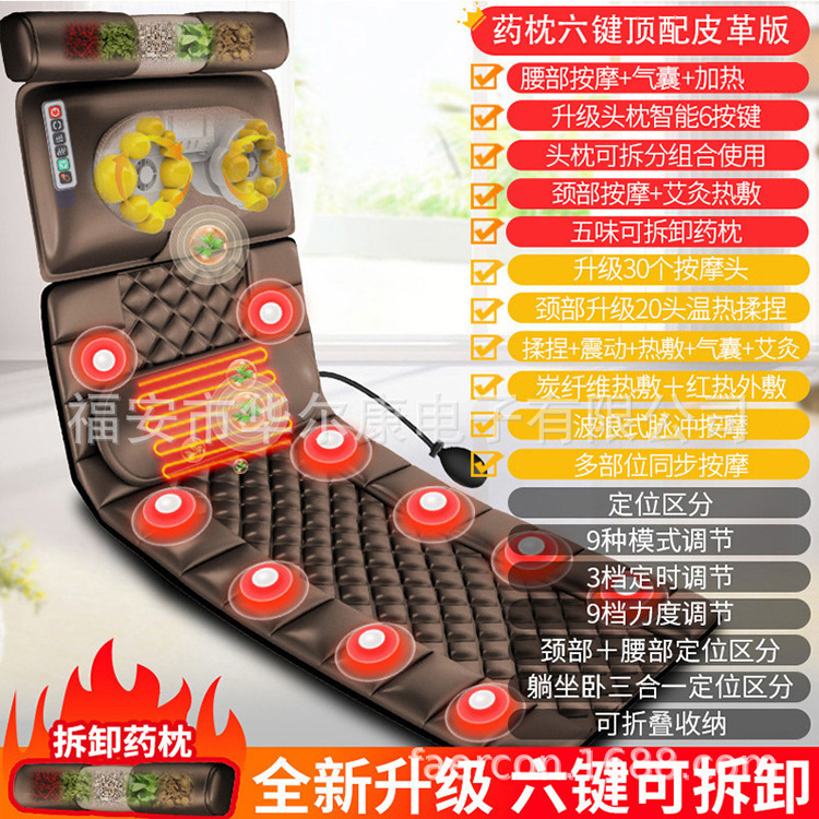 Fábrica personalizada masajeador de columna cervical multifuncional almohadilla de masaje eléctrica de cintura colchón casero almohadilla de asiento al por mayor
