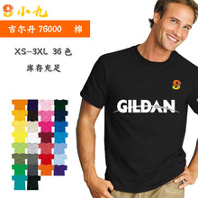 GILDAN������76000��ɫ�A�It������180�˼��޶���հ��Ļ������l