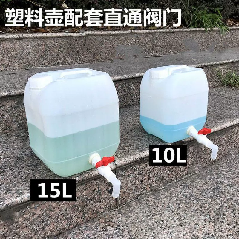 Большое пластиковое ведро для дома с крышкой, краном и круглым дном, пищевой пластик