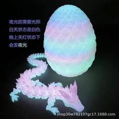 跨境3d打印水晶夜光彩虹龙蛋套装全身关节可活动创意玩具摆件手办