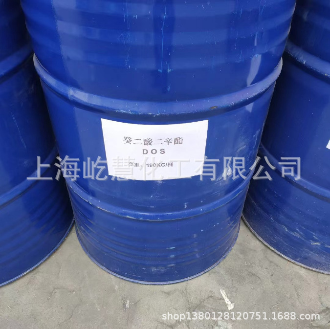 现货供应癸二酸二辛酯 DOS增塑剂  耐寒增塑剂癸二酸酯