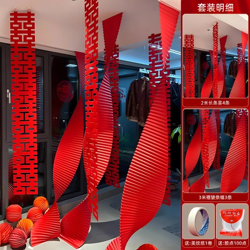 [레드시리즈] 꼬마고구마 같은 스타일 6개 세트