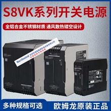 S8VK-C12024 S8VK-G06024 C24024 C48024 T96024 Wķ_PԴ