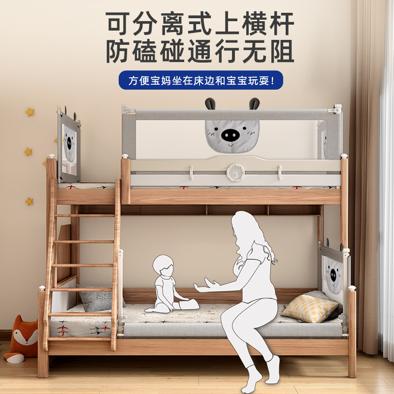 Cercas de cama de suministro directo de fábrica, literas para bebés y niños, literas para estudiantes, deflectores de cama elevada y anti-caída, barandillas de cama para madre e hijo