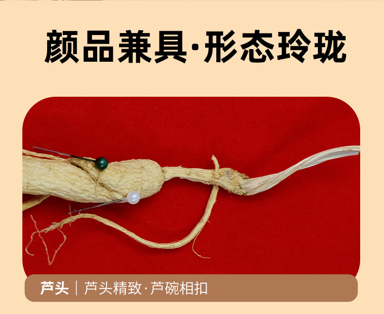 Understory Ginseng Gift Box Changbai Mountain Whole Root for Wine Soaking and Tonic Use specifications