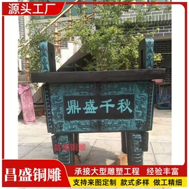 金属工艺品;景观雕塑;佛像/神像