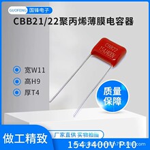154J400V 154K 0.15UF CBB22Ĥ _P=7.5/10MM F؛ֱ