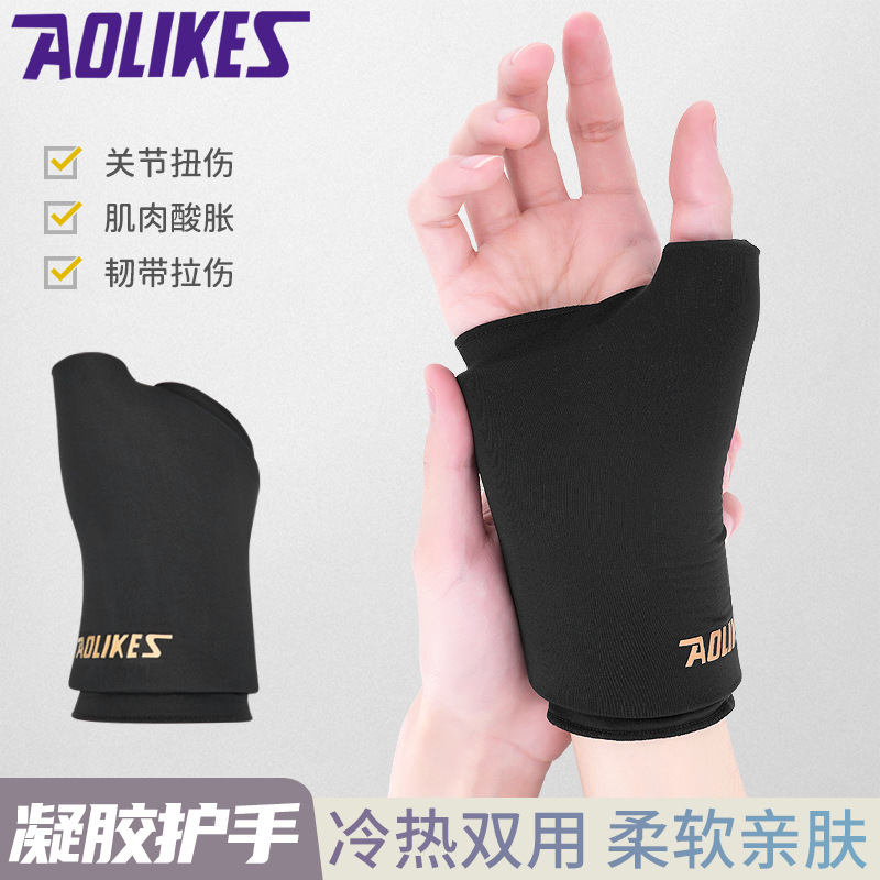 AOLIKES venta caliente gel de hielo protector de la palma del pulgar cubierta de la palma de doble propósito de compresión elástica en frío y caliente