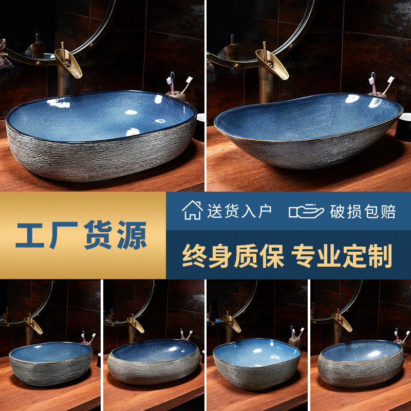 Home Outdoor Balcony Ceramic Washbasin Single Basin Above Counter Basin Bathroom Toilet Washbasin Washbasin Washbasin
