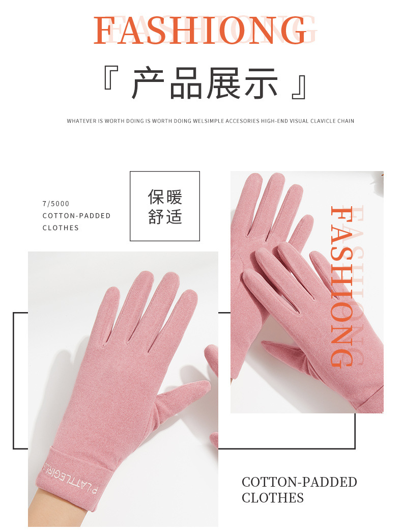 冬天保暖手套 (5)