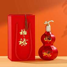 ��ƿ��ƿ�ߙn�ܷⲣ��500mlһ�����պ��Jƿ�׾ƴ�ƿ�ƿ��