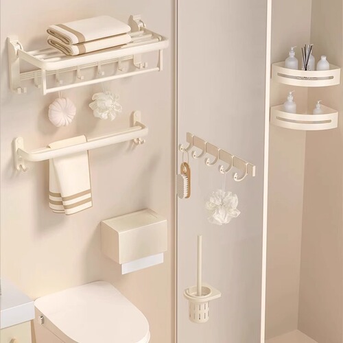 Magnetic Towel Rack without Drilling Cream Style Aluminum Space Toilet Bathroom Bathroom Integrated Towel Rack Bathroom Shelf