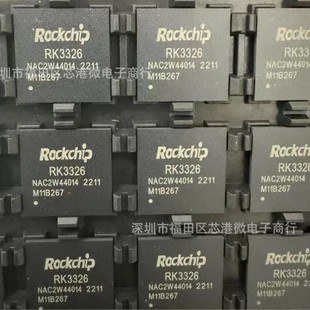 ȫ��ԭ�bRK3326 CPU����оƬ̎���� ���bBGA �|�����C
