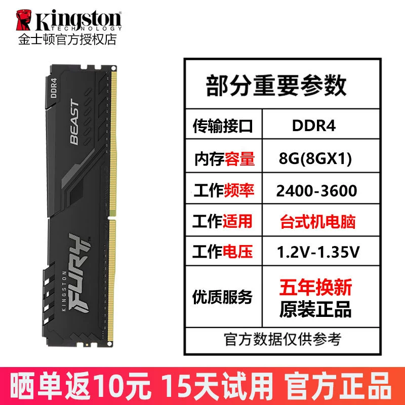 Подходящий модуль памяти Kingston 16 ГБ DDR4 2400 2666 3200 3600 для настольного ПК 32 ГБ 8 ГБ