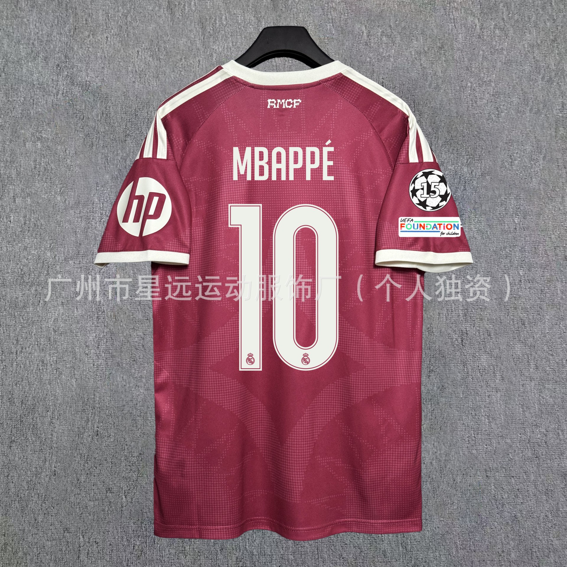 เสื้อแข่งเรอัลมาดริดทีมเยือน 2026/27 #10 เมบเป้ + ปลอกแขนแชมเปียนส์ลีก / S