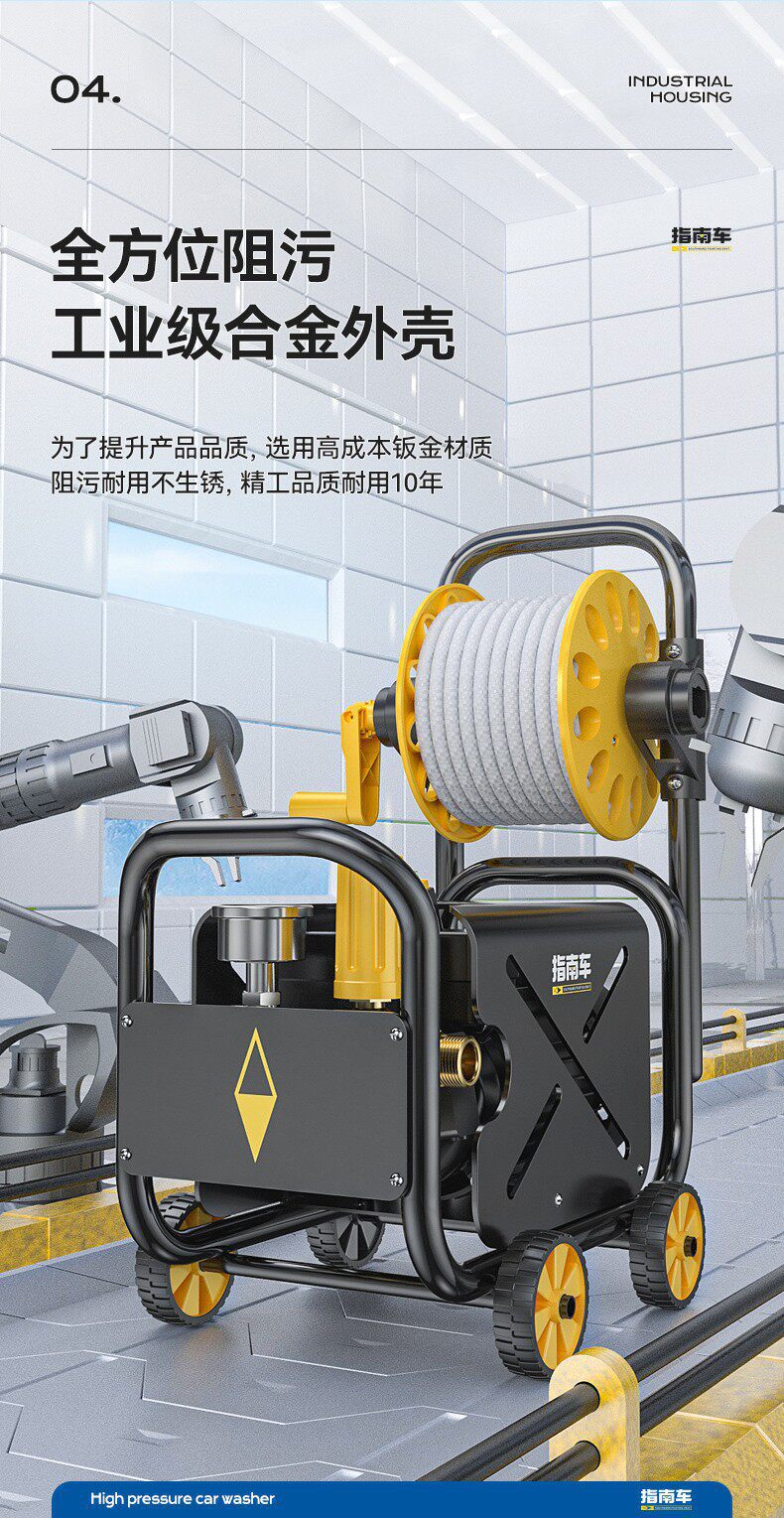 Guide Car High-Pressure Water Pump for Home Use, New Model 220V High-Power Cleaning Car Wash Gun, Super Powerful Floor Cleaner