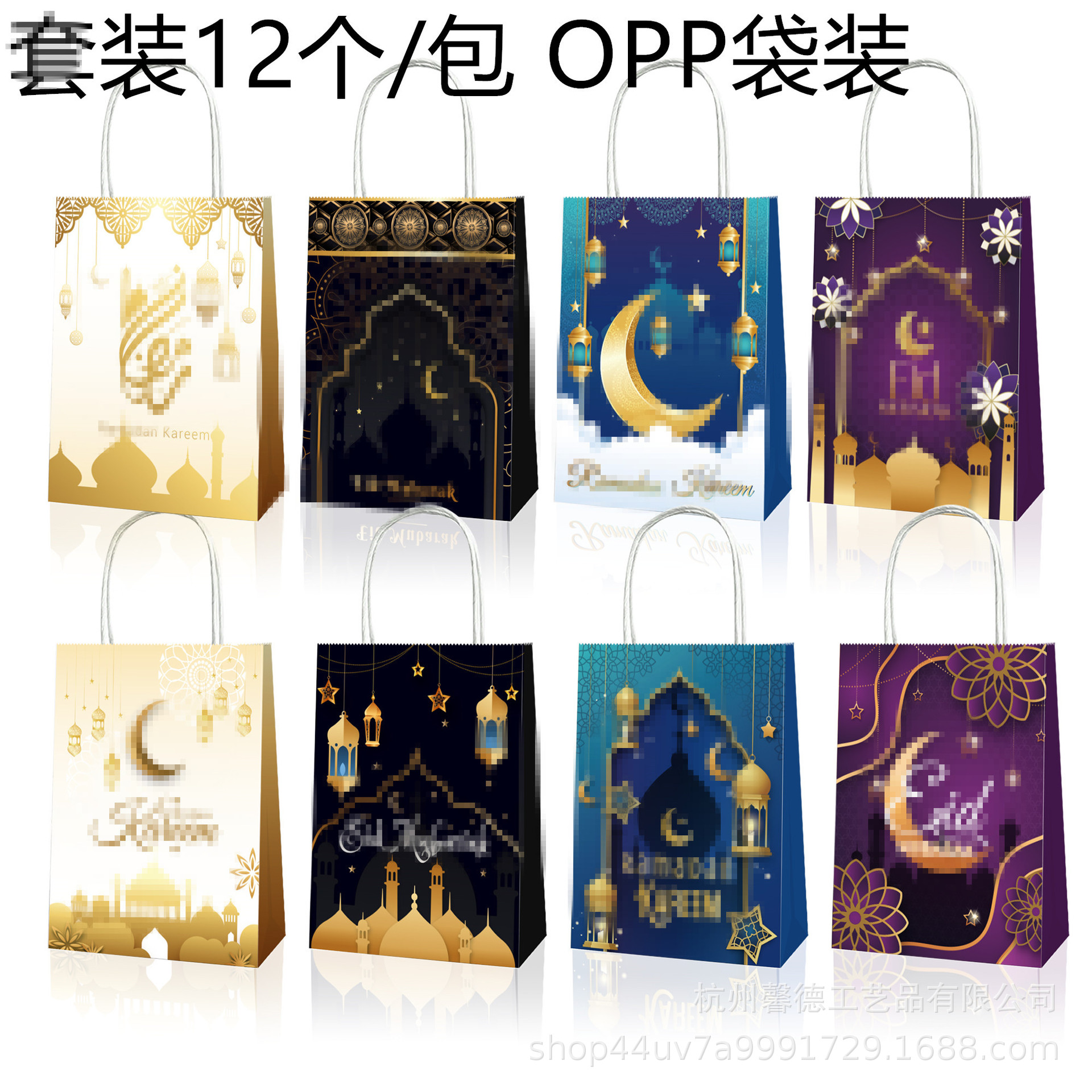 BD115 Comercio exterior Zhai Golden Moon House cuenta regresiva 30 días Luna partido regalo papel Kraft bolsa de cuerda portátil