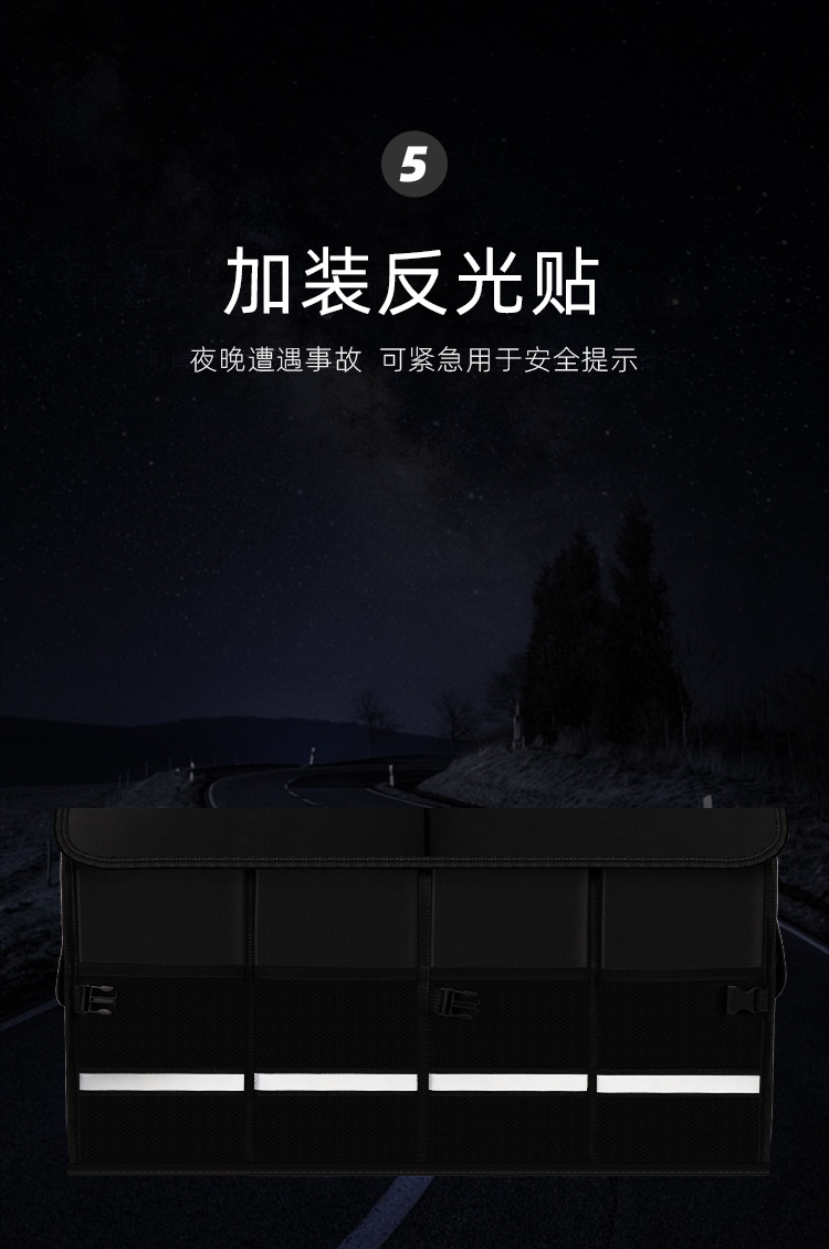 Cross-Border Car Trunk Waterproof Storage Box, Large Capacity, Foldable Storage Box